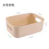 Caja de Almacenamiento Misceláneo Cesta de Almacenamiento Cuadrada de Plástico de Escritorio Hogar Cocina Organización Cosméticos Snacks Cesta de Almacenamiento