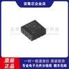 Novo Chip Original Drv8837Cdsgr Wson-8 Driver de Motor CC Escovado