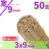 Modelo de Edificio Hecho a Mano DIY Materiales de Composición 3D Brochetas de Bambú Palitos Redondos Pequeños de Madera Palitos de Madera Tiras de Madera Bloques de Madera Palitos de Bambú