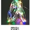 Luces led de fábrica color sólido cadena de luces de bola ondulada luz de mango caja de baterías decoración navideña boda regalo de cumpleaños