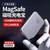 Carregador Portátil Magnético Sem Fio de Liga de Alumínio Ultrafino 20000mAh Carregamento Super Rápido Bidirecional Fonte de Alimentação Móvel Logo de Presente