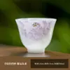 Taza de té de alta gama de seis colores, estilo vintage pintada a mano para ceremonias de té para maestros, juego de té de cristal, taza especial para beber té