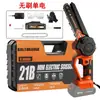 Motosierra de Cadena de Litio Inalámbrica de 6 pulgadas 8 pulgadas Sierra de Cadena Manual para Exteriores Eléctrica Pequeña para el Hogar Sin Escobillas de Una Mano
