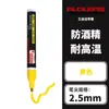 Ferroland Bolígrafo de Pintura Resistente a Altas Temperaturas 400 Grados Negro Mate Bolígrafo Marcador Industrial de Alta Temperatura Impermeable Fábrica de Electrónicos Punto MK-65
