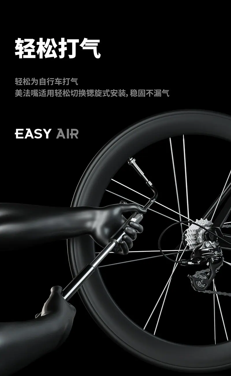 打气筒详情-10.jpg?x-oss-process=image/format,png