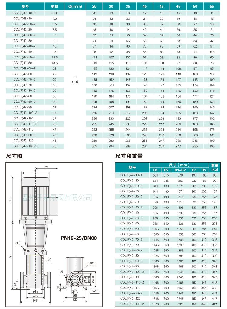 多级泵_15.jpg