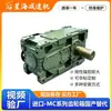 Enlace personalizado no estándar Cajas de engranajes industriales Importadas - Cajas de engranajes serie MC reemplazadas a nivel nacional