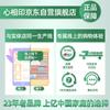 Xinxiangyin papel Tesoro de tres capas 180 M 6 rollos ADA01020 baño hotel edificio de oficinas de negocios caja de hotel