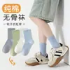 Calcetines para Niños 100% Algodón Elásticos Altos No Constrictivos 10A Antibacterianos Algodón Puro Canalé Doble Raya Simples Estudiante Calcetines de Media Pantorrilla Venta al por Mayor