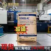 Grado de Inyección de Alto Flujo ABS Malasia 920 Partículas Transparentes Campo Eléctrico/Gas Campo Automotriz Materias Primas