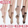 Medias de Seda Zhuji para Mujer Cortas de Verano Finas de Seda Cristalina Ropa de Verano Resistentes al Desgaste Medias de Piña Negras Color Carne Calcetines de Primavera y Otoño Medias Cortas de Seda