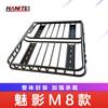 Hante 120cm Phantom M8 Acero Manganeso Tubo Redondo Marco Portaequipajes de Techo Modificación Portaequipajes de Techo Dropshipping