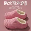 Chinelos de algodão femininos, adequados para uso interno no outono e inverno, com solas antiderrapantes, quentes e confortáveis para casais, e também podem ser usados ao ar livre no inverno.; versão masculina disponível