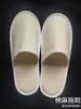 Venta Directa de Fábrica B&B Posada Hotel Hospitalidad en Casa Salón de Belleza Club Zapatillas Desechables Gruesas Antideslizantes