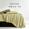 Yaduo mismo estilo tejido sin costuras sábana bajera para sueño profundo funda de cama color liso de hotel protector de colchón artículo individual de invierno adecuado para dormir desnudo