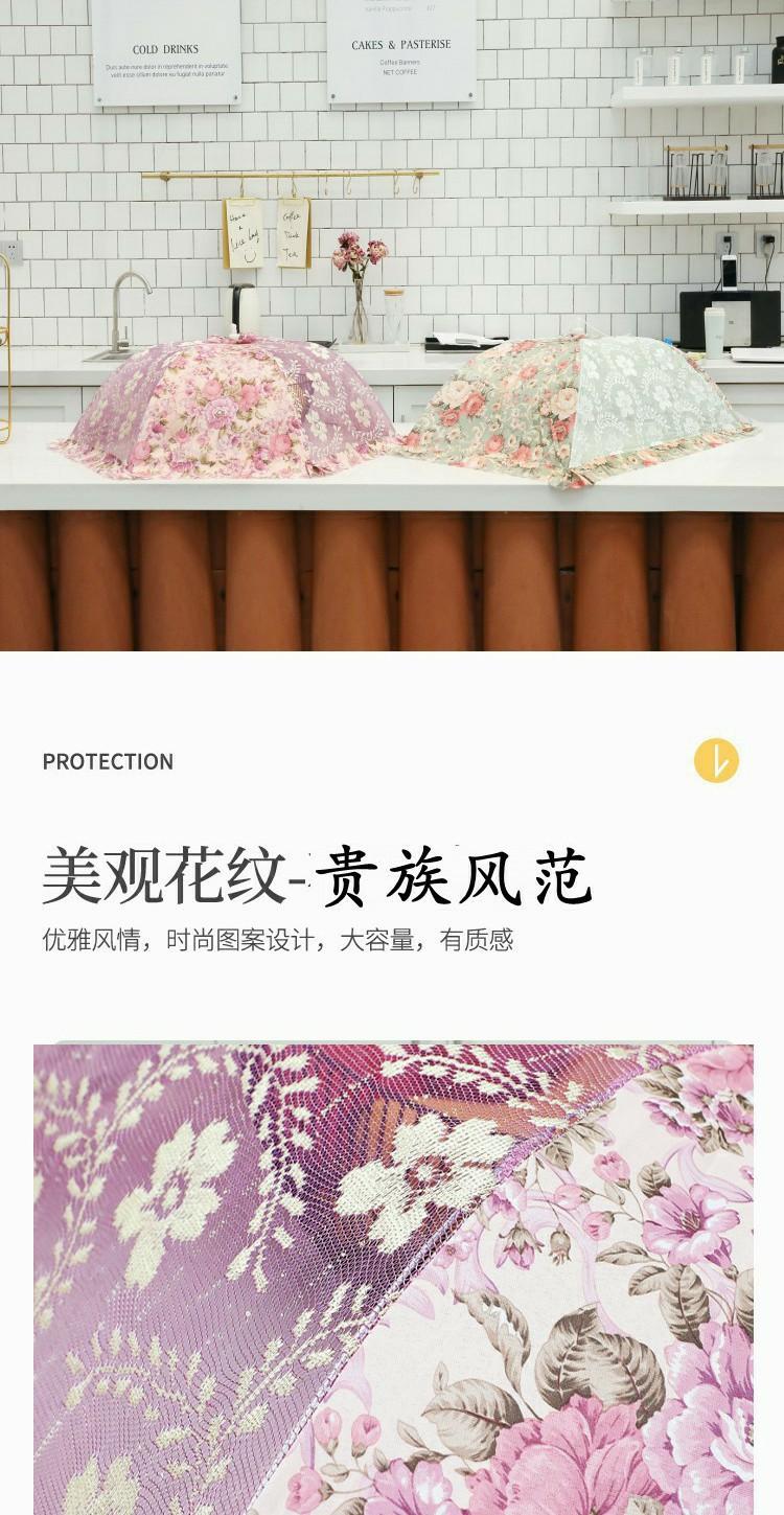 年年有鱼夏天_2_1