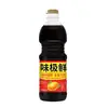Sazonador Wei Ji Xian Salsa de Soya Ligera para Uso Doméstico y Comercial, para Platillos Fríos, Salteados, Restaurantes, Potenciador de Sabor, Sazonador, Picante