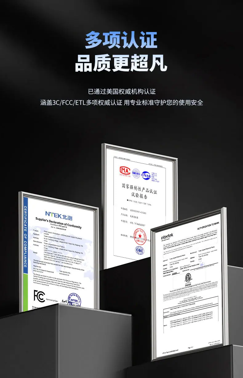 充电头详情页切片_03