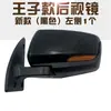 Espejo Retrovisor Eléctrico de Tres Ruedas Cerrado Prince Espejo Reflectante Espejo de Marcha Atrás Eléctrico de Cuatro Ruedas Dominante Raptor Universal