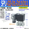 1 Acero Inoxidable Spu Pequeño 01 Válvula Solenoide 2 Diámetro Pequeño 2 Flujo 3 Apertura 4 Puntos 02 Diámetro Dn6 03 04 06
