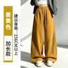 Calças Casuais Wide-Leg para Mulheres, Outono e Inverno Espessadas com Três Listras Cordão Soltas Esportivas, Cintura Alta Caimento Fluido Versátil Longas