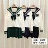 Traje de ropa de punto para mujer nuevo estilo preppy 2024 transfronterizo, top casual de moda dulce y fresco, conjunto de dos piezas de falda