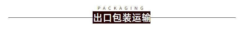 木纹户外地板.png