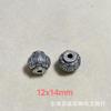 Plata vieja retro de Shanxi cuentas de plata de notoginseng accesorios de joyería bola hueca cuentas triangulares accesorios de joyería para jugar texto DIY