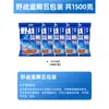 Set de Señuelos de Pesca Salvaje Rey Dragón para Carpa Azul, Invierno y Otoño, Aroma Fuerte para Carpas Grandes