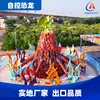 Parque de atracciones al aire libre zona escénica grandes atracciones control automático dinosaurio plástico reforzado con fibra de vidrio de alta calidad larga vida útil