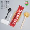 Juego de cubiertos para llevar de cuatro piezas Tortuga Dorada Negra para foodies, palillos, servilleta, palillo, cuchara, lonchera, bolsa