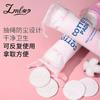 Algodones Redondos para Maquillaje Lmltop, Algodón Redondo Estampado, Engrosado para Compresa Húmeda, Especialmente Diseñados para Uso Facial, Algodón Desmaquillante de Ojos y Labios, Exclusivamente para Suministro Transfronterizo