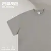 Comercio Electrónico Transfronterizo Primavera y Verano Diseño de Nicho Algodón Puro Manga Corta 2026 Nuevo Estilo Americano High Street Retro Top de Media Manga
