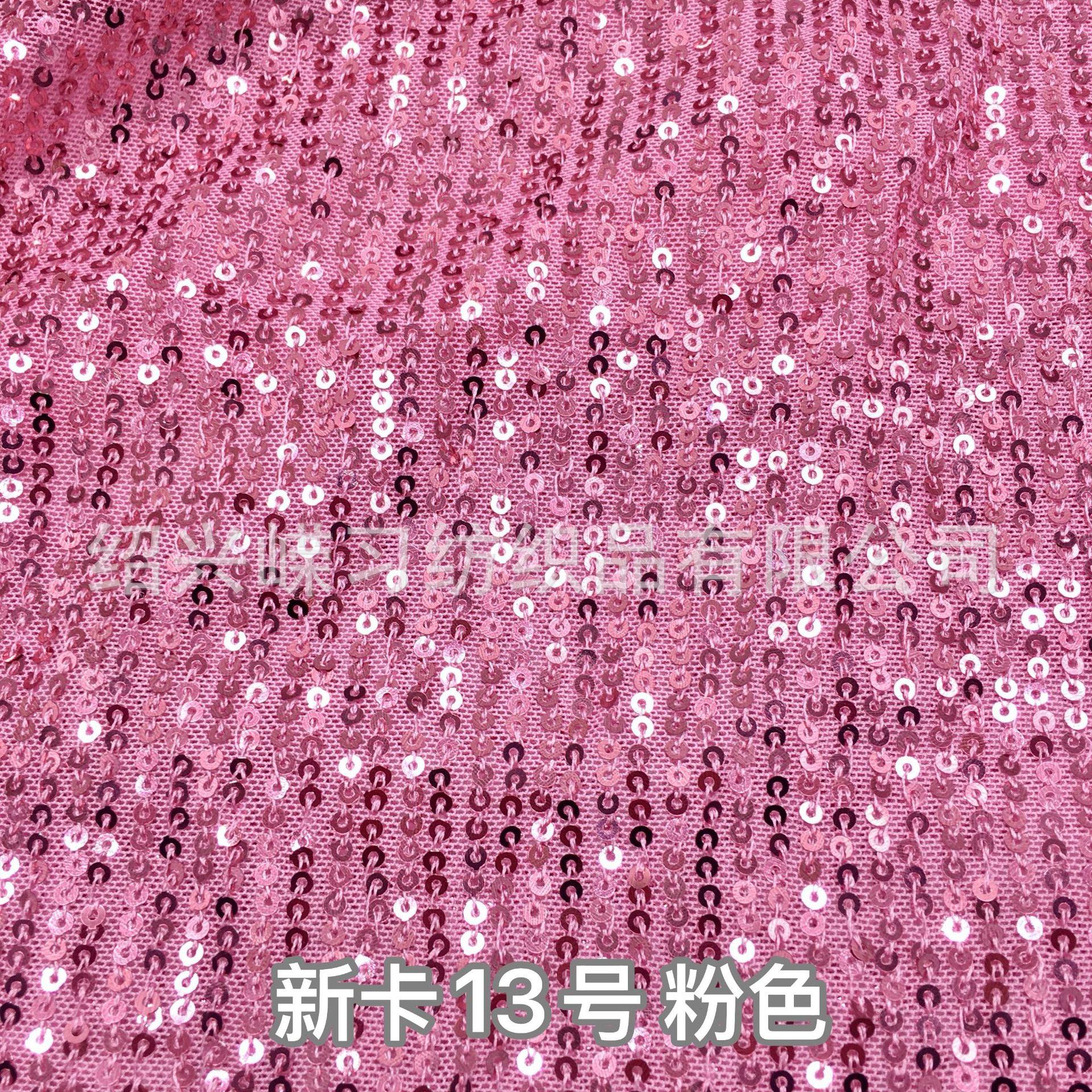 新卡13号 粉色