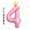 Globo digital grande de 42 pulgadas con forma de corona rosa y azul, ideal como decoración para fiesta de primer cumpleaños infantil.