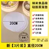 Tapete para Cozimento a Vapor Pano Redondo para Cozimento a Vapor Papel para Cozimento a Vapor Pães no Vapor Pano para Gaveta de Pães no Vapor Antiaderente Resistente a Altas Temperaturas Silicone Nano Tapete para Cozimento a Vapor