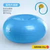 Bola de Yoga Donut Hemisfério Fitness Treinamento Bola Maçã Espessa Bola Fitness Pilates Esportes cor