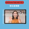 Aplicable a tableta Ulefone Tab A8 10.1 película templada Estilo Oule Tab A7 10.1 película de vidrio para tableta
