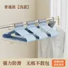 Cabide Secador Multifuncional de Aço Inoxidável Espesso Antiderrapante Sem Costura para Roupas de Adulto Doméstico no Atacado