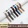 Adecuado para Samsung, Xiaomi, Huawei Gt 4m Lanis Correa Magnética para Reloj, Material Universal de Acero Inoxidable
