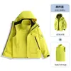 Nueva Chaqueta Softshell 3 en 1 Otoño/Invierno 2026 con Capa Interior Desmontable, Conjunto de Dos Piezas Nuevo para Exteriores para Hombre y Mujer