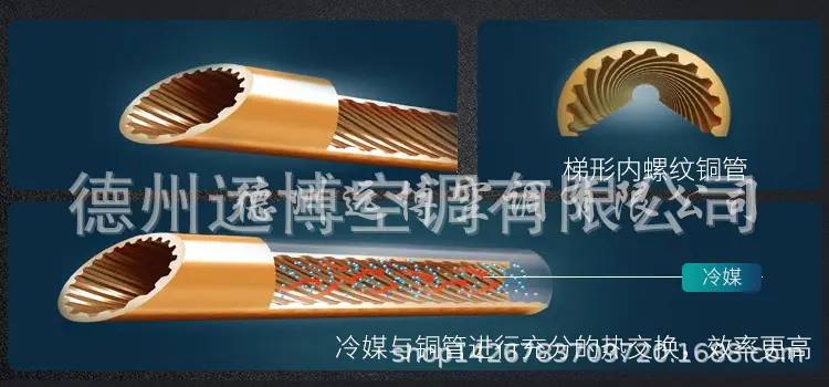 壁挂水空调详情_08.jpg