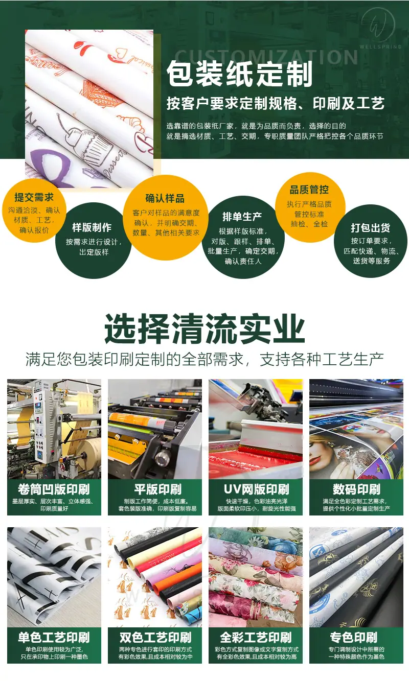 详情页-切片4.png