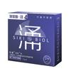 Condón SIKI Private Condón Masculino Estimulante Hielo Hidratante Productos Sexuales Condón Adulto
