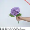 54 peças de flores artificiais de hortênsia vintage para decoração de casa, adequadas para arranjos de cabeceira em pousadas e para sessões de fotos, oferecendo alto valor estético