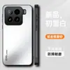 Adequado para Capa de Celular Xiaomi 15 15Spro Capa Protetora, Tudo Incluído, Simples, Anti-Queda, Fosca, Anti-Impressão Digital, Anti-Sujeira com Suporte