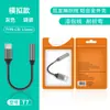 Adaptador decodificador de audio digital Tipo-C a 3.5 mm cable de auriculares con control en línea adecuado para convertidor de teléfono móvil Huawei y Apple 17