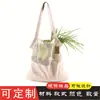 Estoque Disponível do Fabricante de Bolsas Tote de Algodão Patchwork com Rede, Sacolas de Compras de Lona, Bolsas de Ombro Único de Rede Patchwork, Sacolas de Rede para Frutas