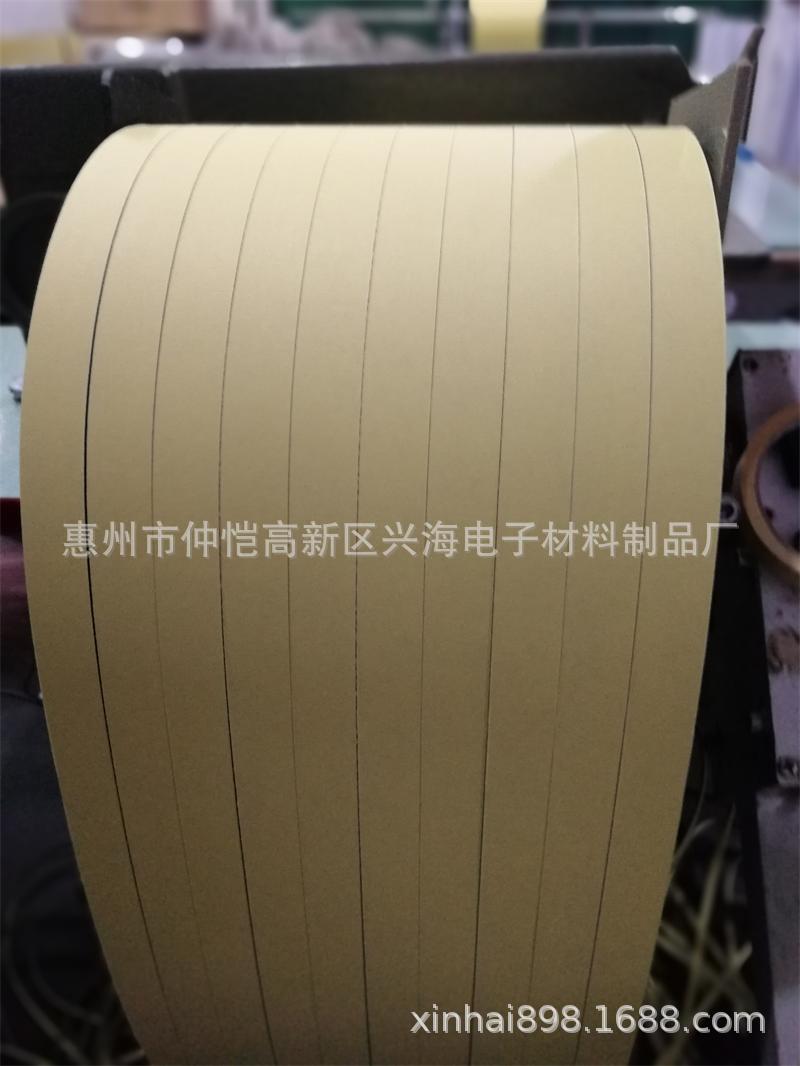 密封条卷