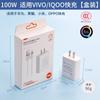 Adecuado para Cargador de Teléfono Móvil Vivo Iqoo Compatible 120W Carga Súper Flash Huawei Honor Xiaomi Juego de Cabezal de Carga Rápida